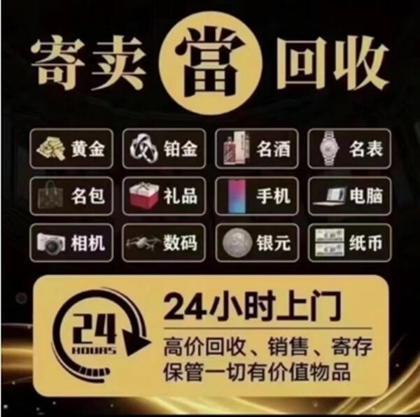 南皮县抵押汽车